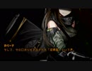 【クトゥルフ神話TRPG】Call of Dolls pt.END【ドルフロ】