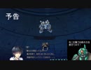 普通にバルドハートをプレイ　パート20　後編