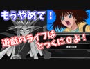 【遊戯王LotD】ラフェールのデッキが明らかに強すぎる件【油断すれば死】