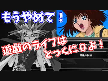 【遊戯王LotD】ラフェールのデッキが明らかに強すぎる件【油断すれば死】