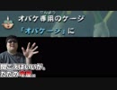 ルイージマンション2 実況プレイ「まぁ黒幕はオヤマーなんですけどね、初見さん」#4