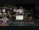 【MTG】ウーフとレニーのMTG狼デッキ奮闘記　第01話【スタンダード】