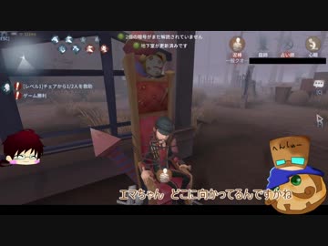 【第五人格】【IdentityV】第五人格で遊びたい＃15【ゆっくり実況】【一般クオリティ’s】
