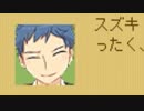 【このまちだいすき】三日坊主【生放送アーカイブ】Part.23