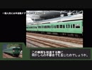 【かぼちゃ電車物語　小ネタ編】VOL.1　2/10の変形車～MM113-5720～