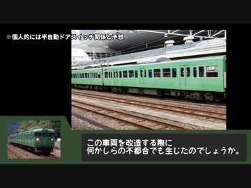 【かぼちゃ電車物語　小ネタ編】VOL.1　2/10の変形車～MM113-5720～