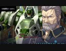 普通にバルドハートをプレイ　パート22　中編