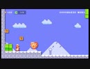 【マリオメーカー2】自作ステージNo.1　雪原のゲート基地