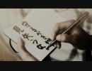 ♯１７『428 ～封鎖された渋谷で～』Steam版