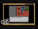【名探偵コナン】呪われた航路　File5