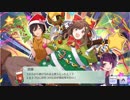【シャニマス】イベントコミュ E007-6 オペレーション・サンタ！～包囲せよ283プロ～ 第6話「観念せよ！トナカイ」