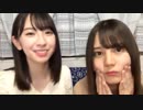 【日向坂46】金村美玖（超なかよし）小坂菜緒 SHOWROOM 20190629