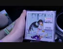 ちょっとドライブ行ってくる PT197