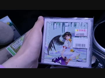 ちょっとドライブ行ってくる PT197