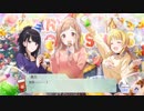 【シャニマス】イベントコミュ E007-7 オペレーション・サンタ！～包囲せよ283プロ～ エンディング「サンタさんつかまえた」