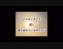 動画「心の傷」天空の愛part 150super