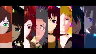 【MMDキミガシネ】Twitterまとめ＋α【ネタバレ】