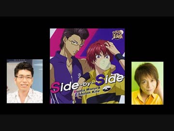 新ラジプリ　第392回 丸井・木手