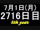 【1日1実績】時間大虐殺　#8【Xbox360/XboxOne】