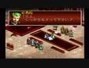sc^これぐらいでちょうどいい三國志孔明伝を初プレイ実況　７１