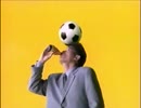 90年代デカビタ　CM