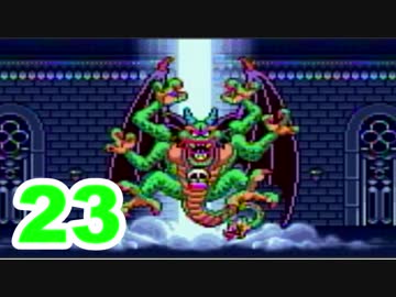 【実況】新米勇者が引き続きドラクエの世界を満喫するpart23【ドラクエ2】