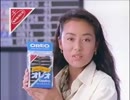 90年代　オレオ　CM