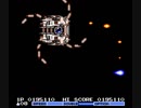 【FC】グラディウスⅡ プレイ動画2