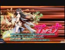 【ゆっくり】花騎士と読むオトギフロンティア　83頁目【実況】