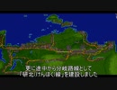 桃恐地方開発記　番外編Ep.9～華凜鉄道部奮闘録～