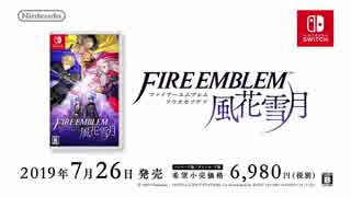 『ニンテンドースイッチ』 ソフトカタログ 2019.07【七月発売ソフト】