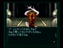 真・女神転生if... シリーズ制覇マラソン実況 Part19