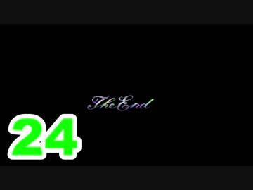 【実況】新米勇者が引き続きドラクエの世界を満喫するpart24【完】【ドラクエ2】