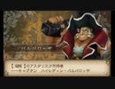 【実況】みんなで紡ぐブレイブリーセカンドpart54【初見】