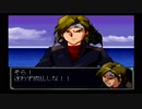 SDガンダム Gジェネレーション ZERO【Part24】