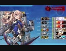 第二次ハワイ作戦の夜の淫夢　第五章「波濤の先に――」