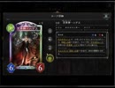 のんびりシャドウバース～マスターランクへの道～その198
