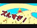 コースアウトで1位になれる（合法）【aquapark.io】