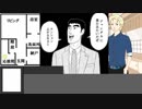 【ゆっくりCoC】ここで長く生きて　前半【KP4人でソロシナリオ】