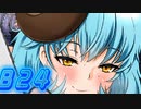 【7Girlswar 実況プレイpartB24】蟠り解消編