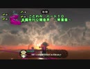 「ことわか」パート１０ 本編音声先行公開　琴葉茜