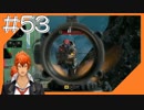 #53【COD BO4】近未来の戦場からこんにちは【つみき荘】