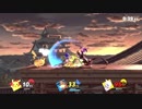 勇者が往く！　大乱闘！　スマブラSP三人実況　part42