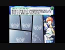 【モバゲー版 SideM】蒼井享介 シーズンボイスまとめ (12ヶ月分）【ボイス】