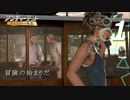 【実況プレイ】#1 アンチャーテッド【エル・ドラドの秘宝】
