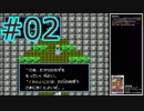 【レトロ】30年前の貝獣物語を楽しむ..＃02【ファミコン】