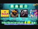 【DDR A20】のんびりとSP?しますpart3　リクエスト楽曲編