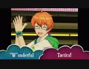 【SideM】MAD＿“W”onderful Tactics!→ “W”orldwide Ambitions!【蒼井享介・蒼井悠介】
