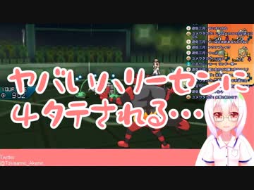 世界初、ハリーセンに４タテされたVtuber