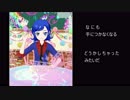【プリチャンMAD】シューティングスター（歌詞付き）